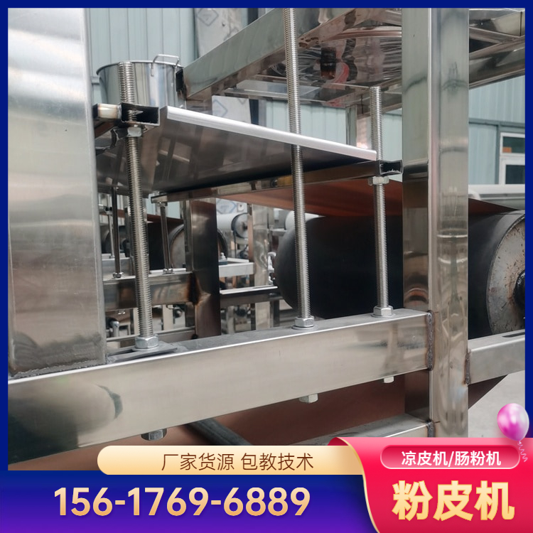 凉皮机小型全自动商用凉皮机雲武农村小伙发家就选它
