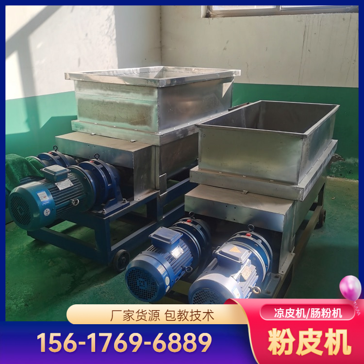 凉皮机全自动方形米皮机雲武第九代数控粉皮机