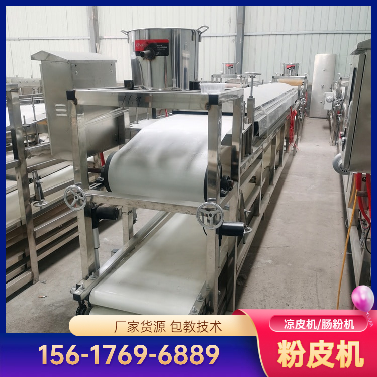 凉皮机数控全自动凉皮机雲武MK-S300型产量大