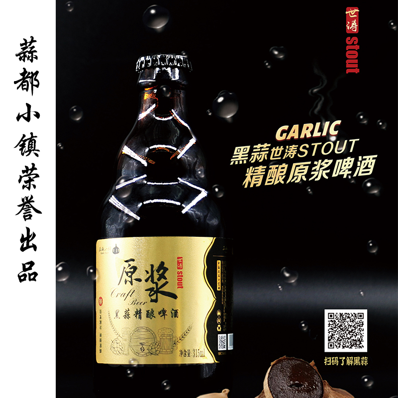 啤酒工厂价格优惠诚招代理  啤酒工厂低价拿货
