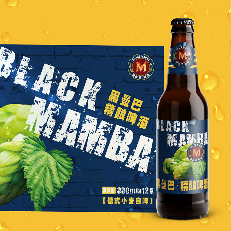 低价格做一款自己的啤酒品牌 啤酒厂家贴牌代加工