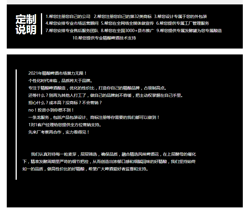 青岛劲派啤酒代工定制瓶装啤酒产品展示 拉格艾尔世涛IPA