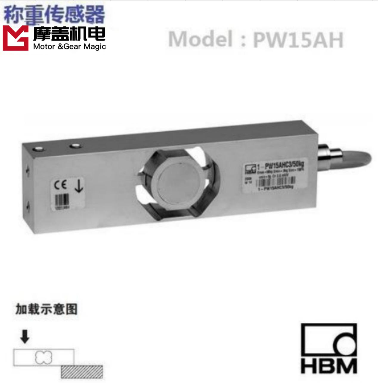 西安HBM 称重传感器厂家     称重感应器价格    西安发货