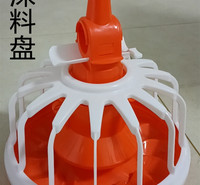 料盘养鸡料盘纯原料料盘塑料料盘【富博晟业】厂家直售！