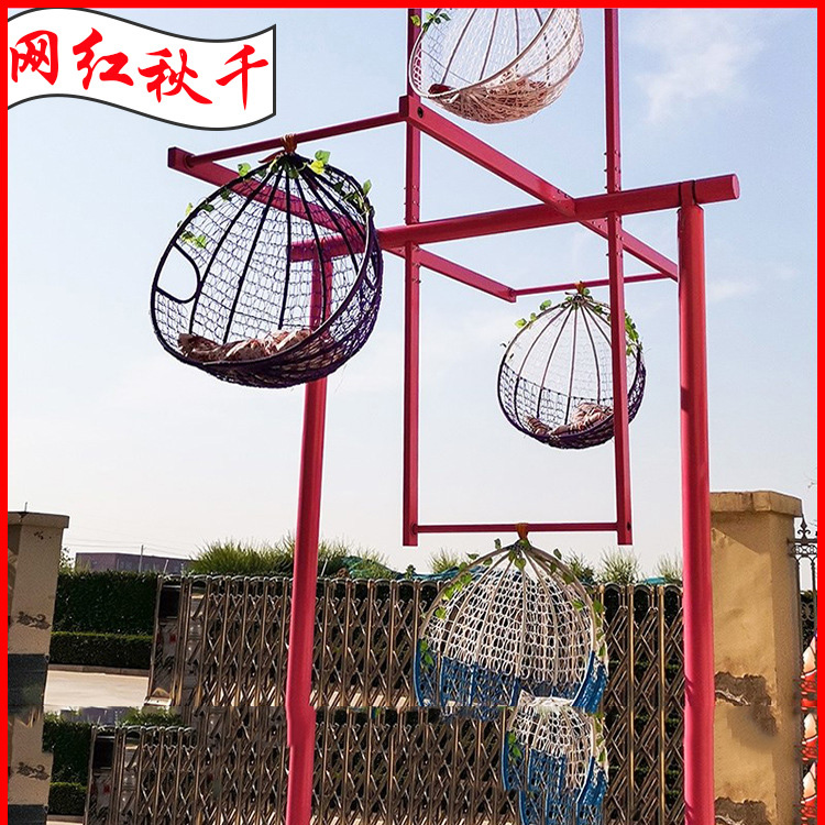 河南公园旋转秋千 旋转秋千厂家 支持定制 品质保障