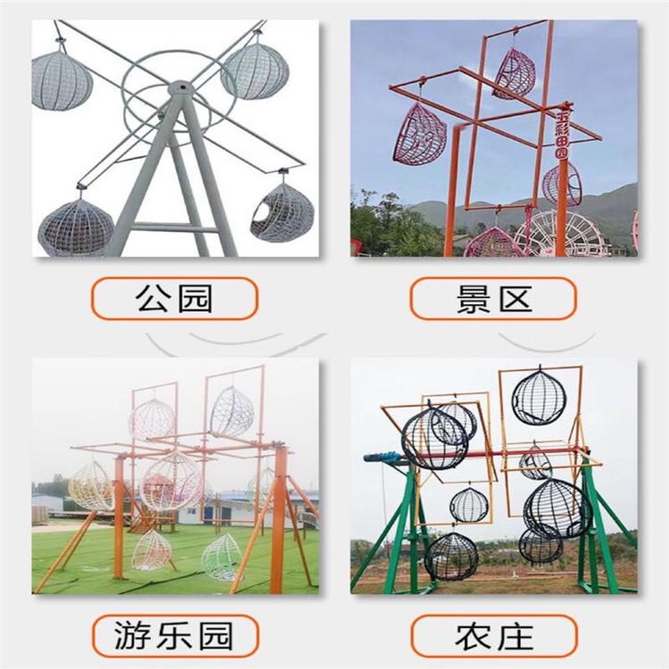 多人旋转秋千 旋转秋千厂家 支持定制 品质保障