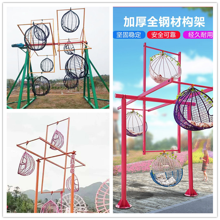 网红高空旋转秋千 旋转吊篮秋千设备 厂家直销 售后无忧