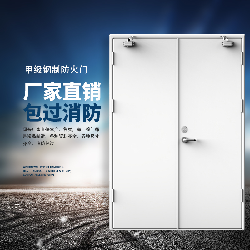 金堂门业 源头厂家 钢质通道防火门  甲级防火门 钢质防火门厂家直销