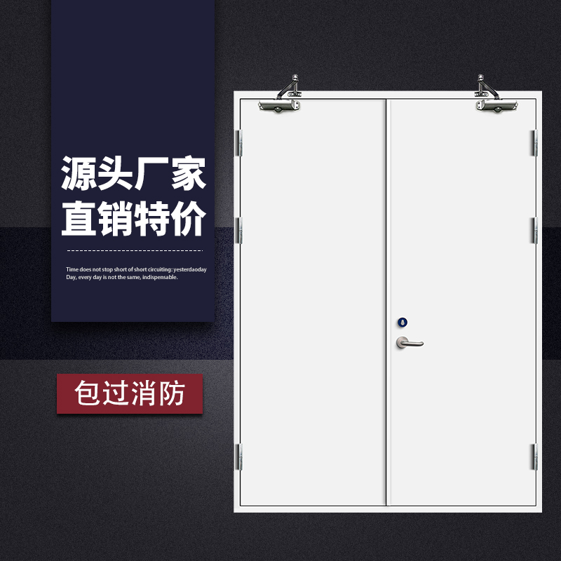 甲级钢质防火门  来图定制