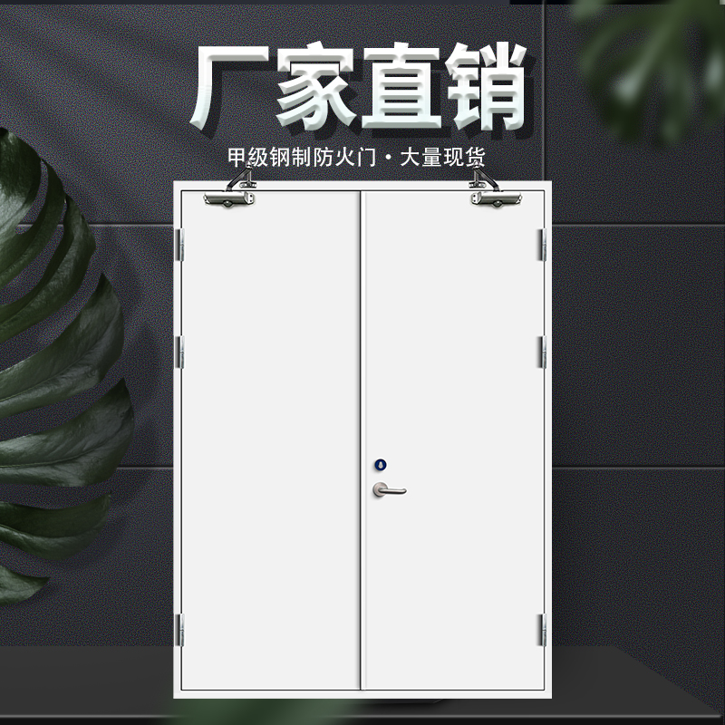 上海隔热防火门 金堂门业  管道井安全门 厂家