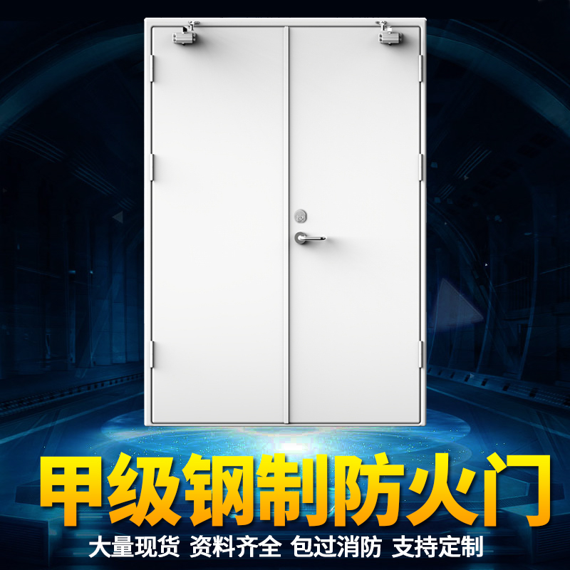 钢质安全门 来图定制