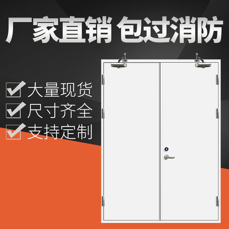 苏州隔热防火门  厂家来图定制