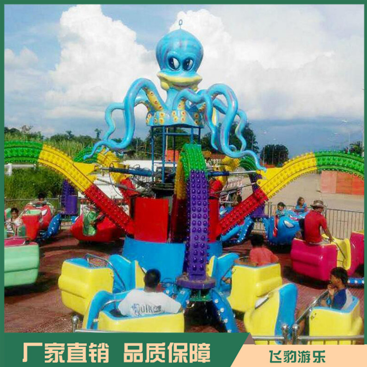儿童游乐旋转大章鱼 旋转大章鱼报价 全新外观 炫彩灯光