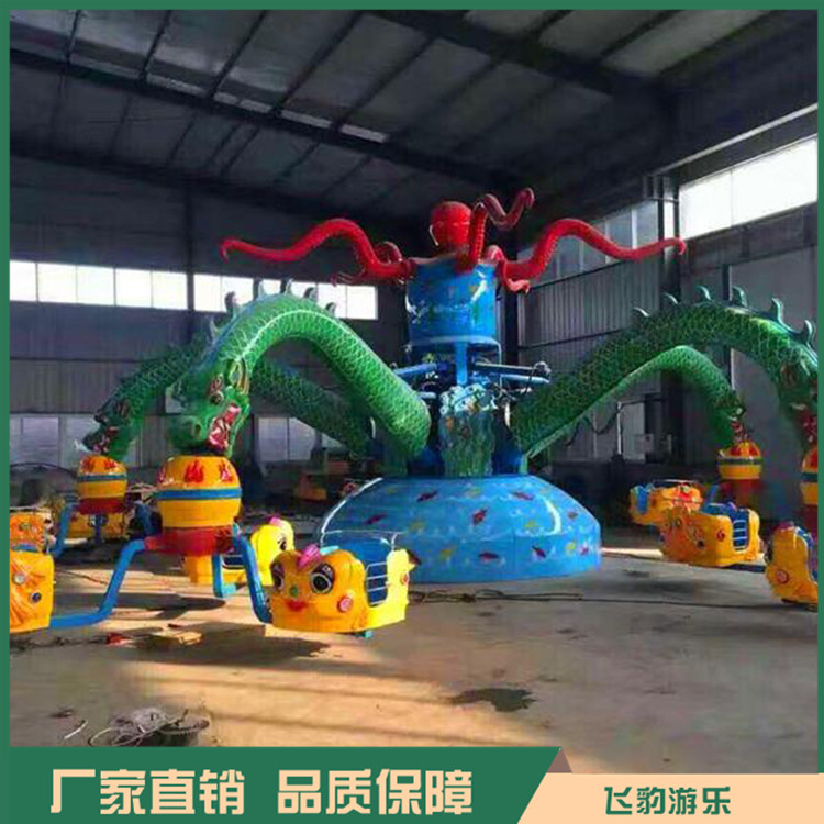 供应旋转大章鱼 郑州旋转大章鱼厂家 厂家直销 品质保证