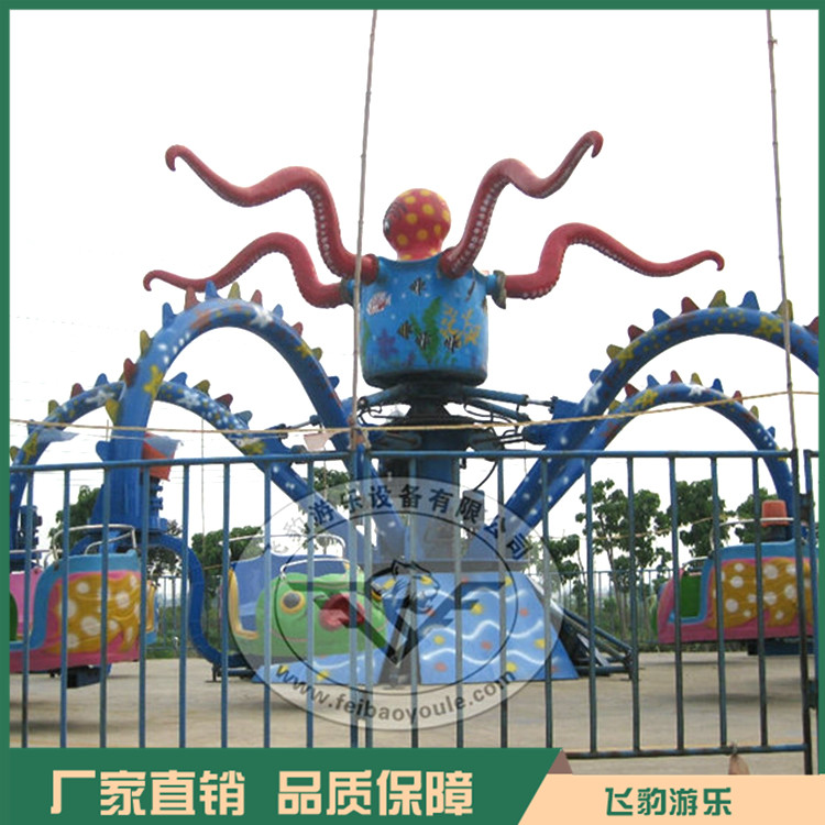 旋转大章鱼游乐设备 旋转大章鱼报价 厂家直销 品质保证