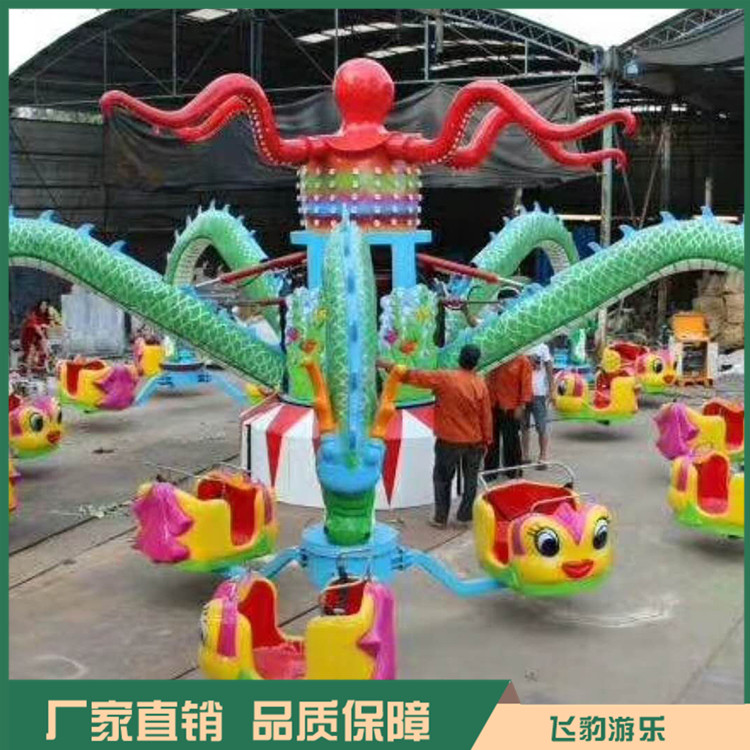 公园旋转大章鱼 郑州旋转大章鱼厂家 厂家直销 品质保证