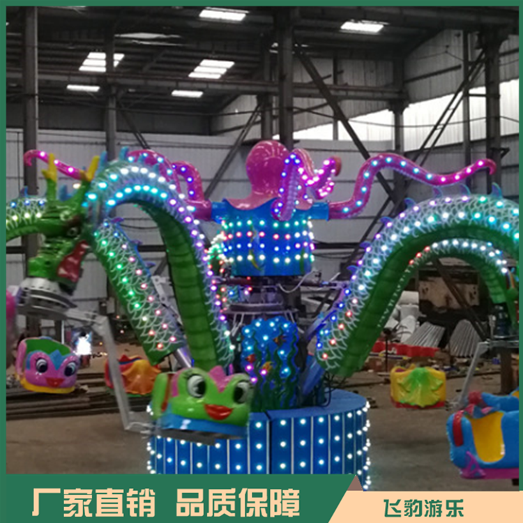 新型旋转大章鱼 郑州旋转大章鱼厂家 全新外观 炫彩灯光