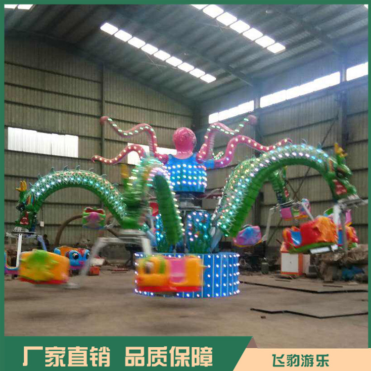 旋转大章鱼游乐设备 郑州旋转大章鱼厂家 安全好玩 回本快