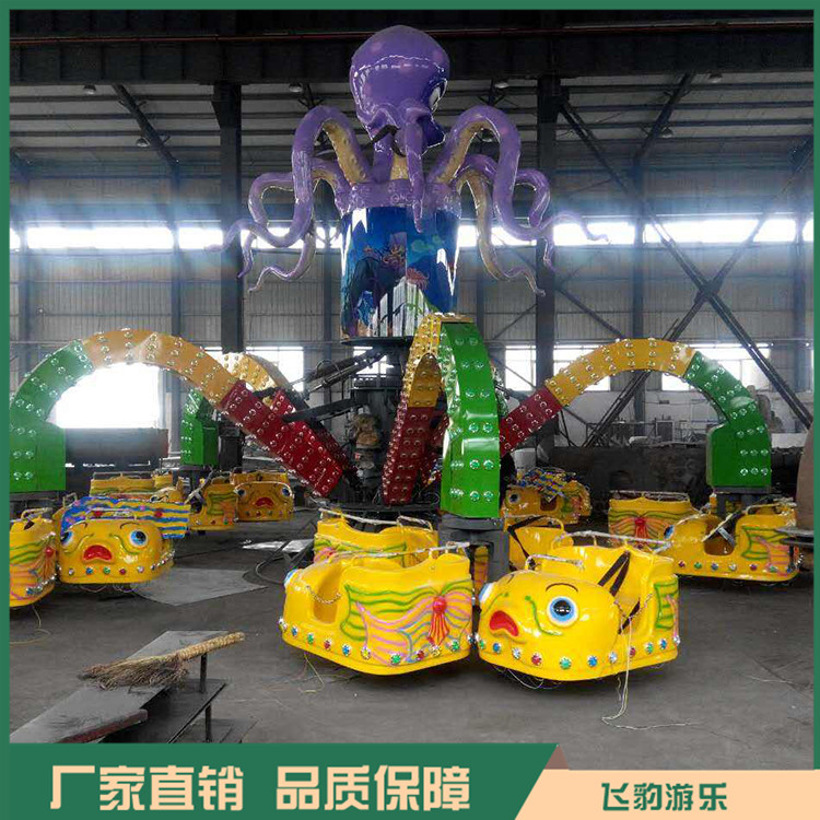 公园旋转大章鱼 飞豹游乐旋转大章鱼 安全好玩 回本快
