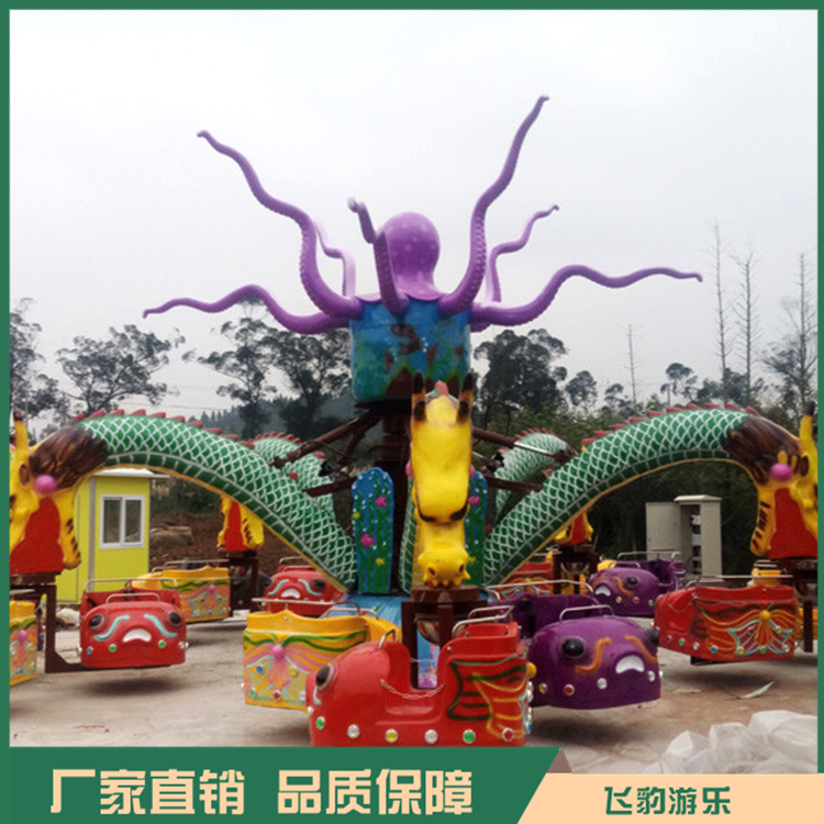 小型儿童游乐设备 旋转大章鱼报价 全新外观 炫彩灯光