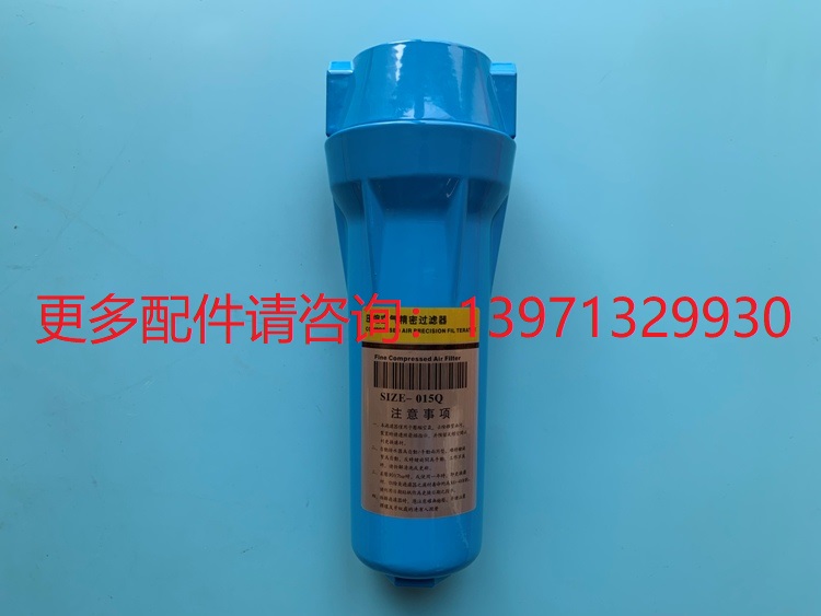 SIZE-015Q SIZE-015P SIZE-015S SIZE-015C压缩空气精密过滤器芯