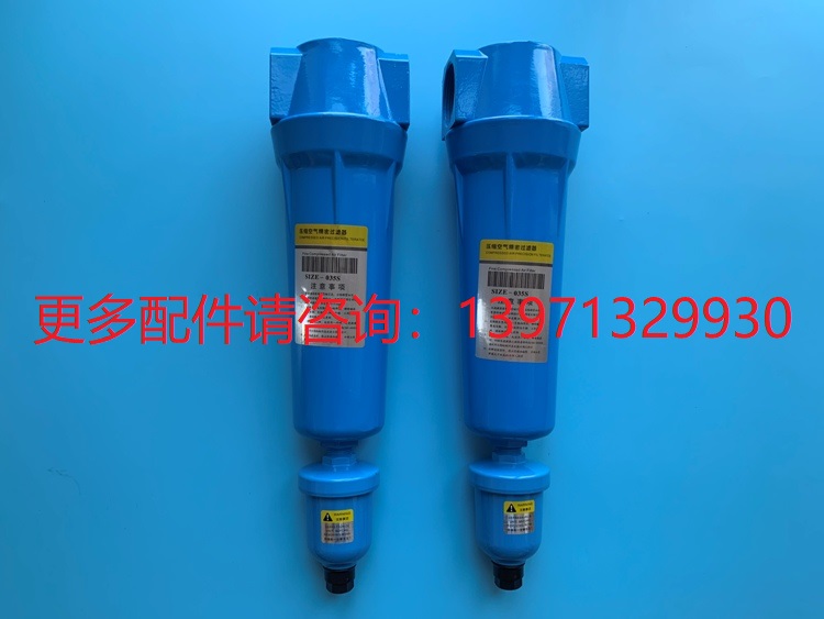 SIZE-024Q SIZE-024P SIZE-024S SIZE-024C压缩空气精密过滤器芯