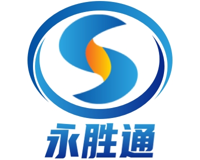 山东永胜通钢铁有限公司 标志