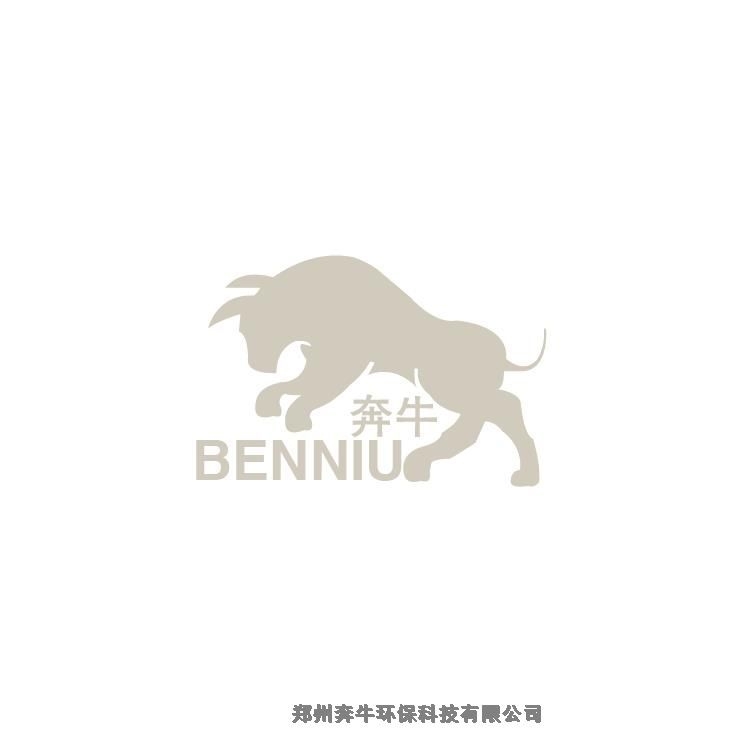 郑州奔牛环保科技有限公司 标志