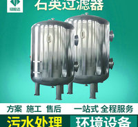 多介质过滤器 活性炭纤维球石英砂过滤器 油除杂质固液分离污水处理设备