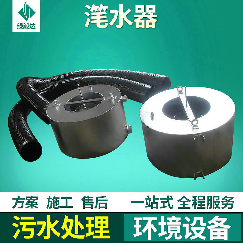 浮筒滗水器定制批发 工业水处理 浮筒式滗水器