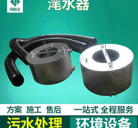 浮筒滗水器定制批发 工业水处理 浮筒式滗水器