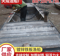 镀锌铁板渔船 活鱼船 护栏板活鱼运输船  来图定制 厂家生产