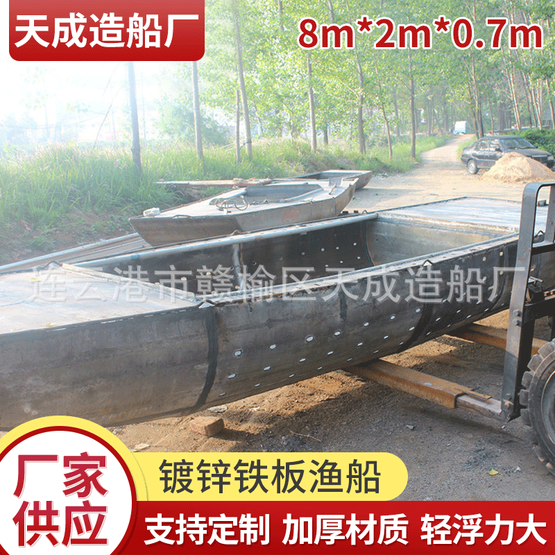 水上活鱼船 护栏板镀锌活鱼运输船 来图定制 厂家生产供应
