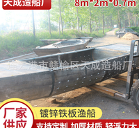 水上活鱼船 护栏板镀锌活鱼运输船 来图定制 厂家生产供应