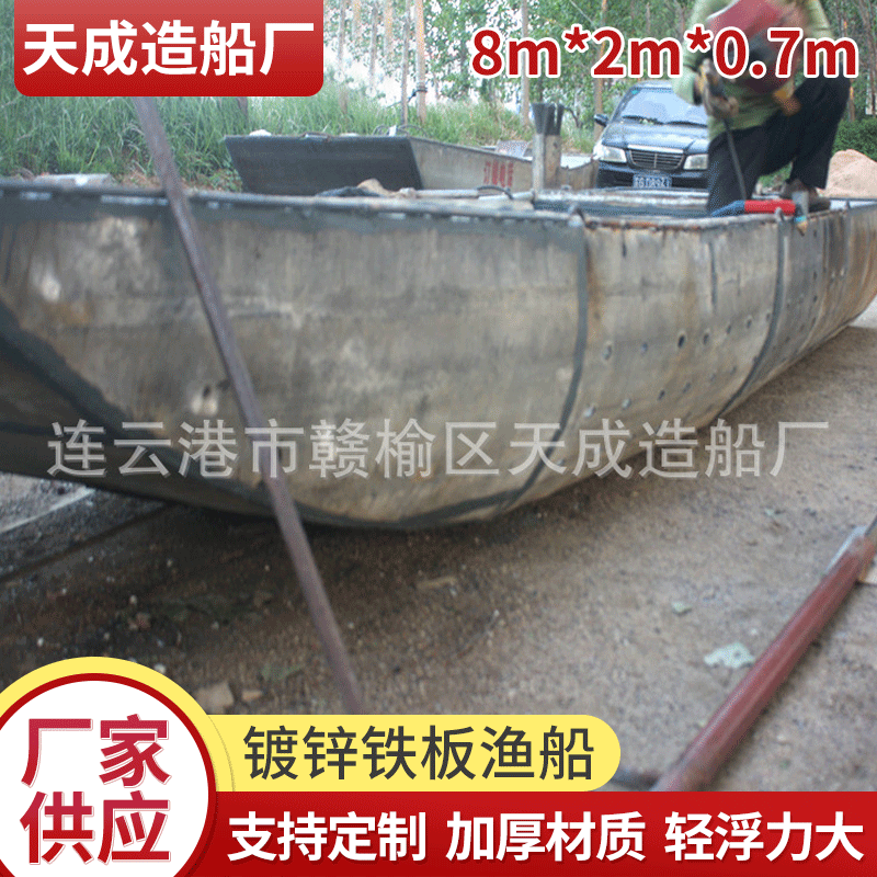 捕鱼船 镀锌护栏板打渔船 加厚拖网捕捞海渔船 来图可定制 厂家供应