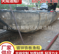 捕鱼船 镀锌护栏板打渔船 加厚拖网捕捞海渔船 来图可定制 厂家供应