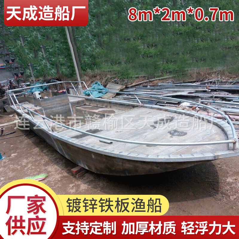 钓鱼船 镀锌铁板渔船 防锈钓鱼船 支持来图纸定制 厂家生产供应