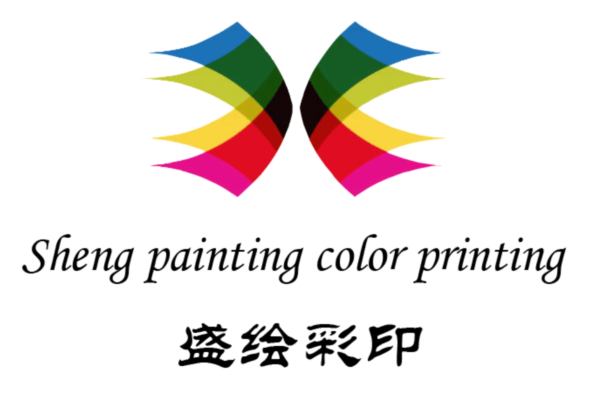 深圳市盛绘彩印科技有限公司