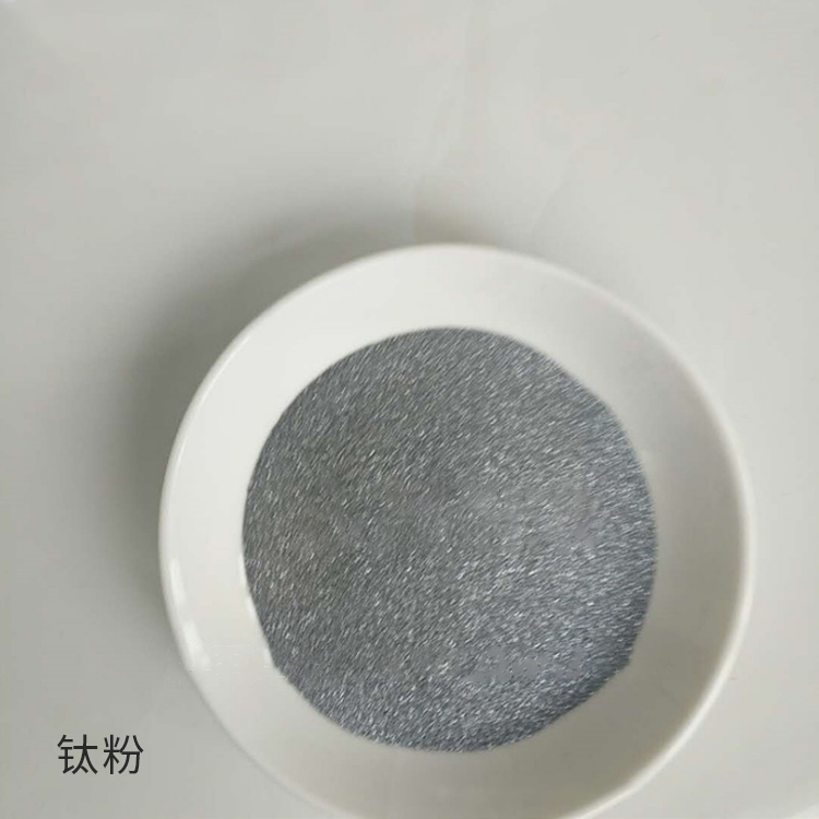 钛合金颗粒 金属钛粒 纯钛粒 价格实惠