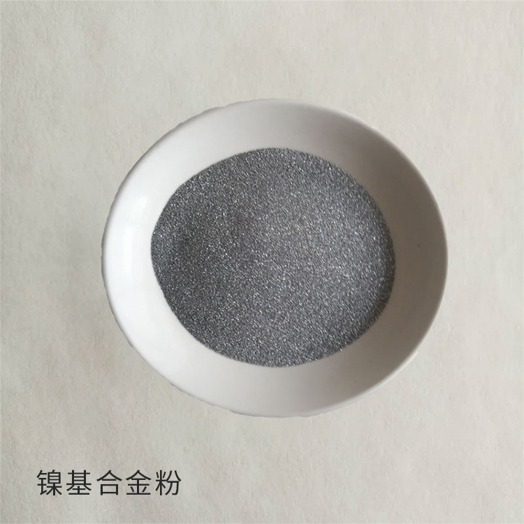 KF-Ni35 镍基自溶性合金粉 Ni9Cr2B3Si5Fe 激光熔覆 镍基粉末