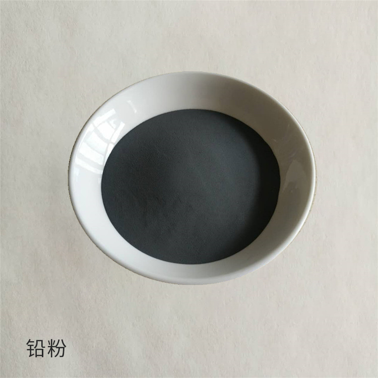 黑 灰铅粉 炼钢炼铁用铅粉 球形铅粉 按时发货