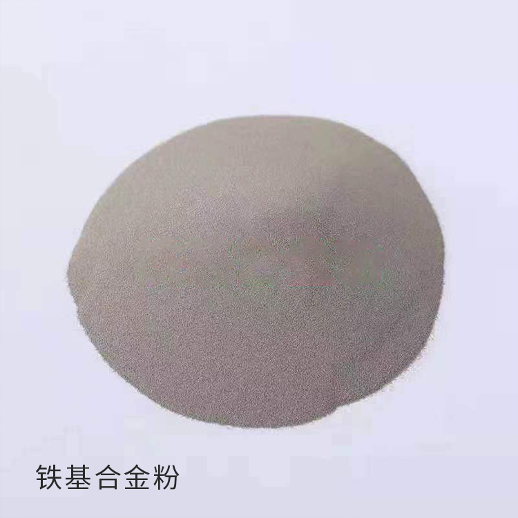 按时发货 Shield铁基合金粉末 Fe300FH船用柴油发动机 气门密封面