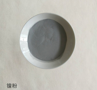 雾化球形合金粉末 导电镍粉 电解镍粉 价格实惠