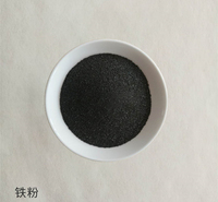 高磁铁粉 还原铁粉 雾化铁粉 欢迎来电咨询