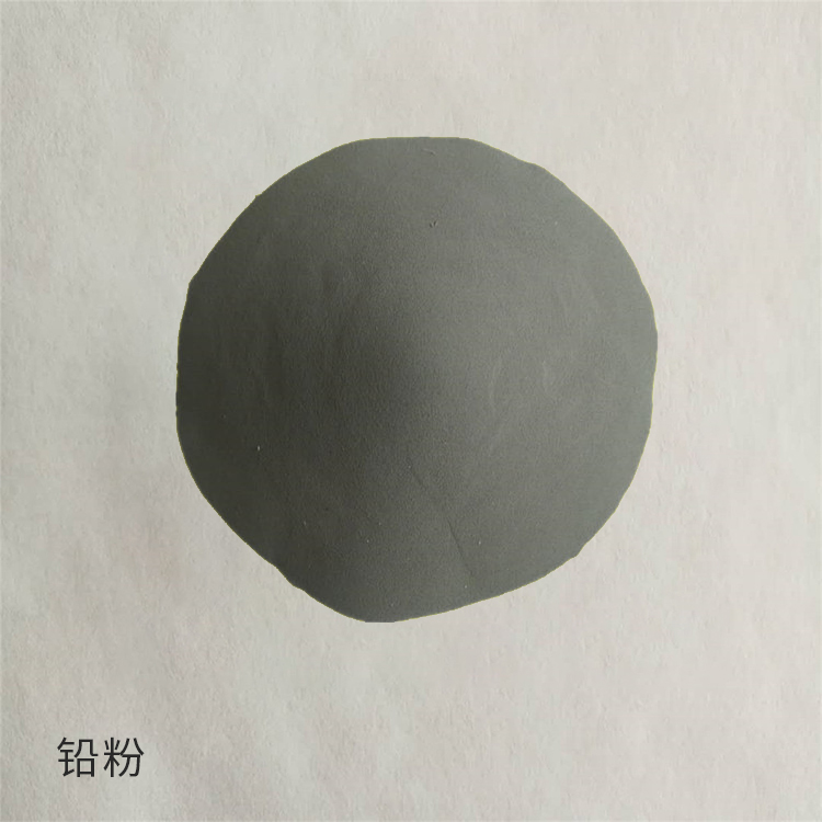 炼钢炼铁用铅粉 微米铅粉 高纯铅粉 价格称心