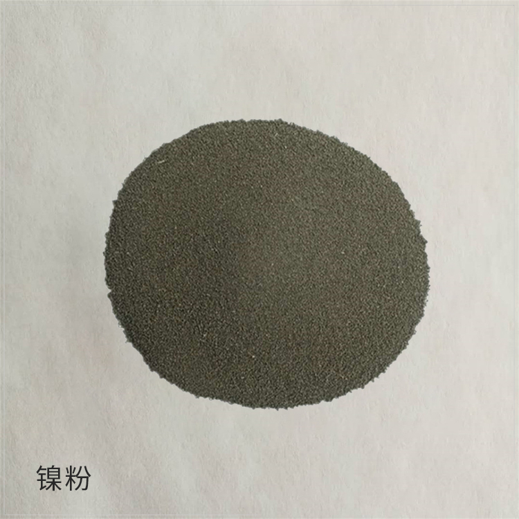出售 金属镍粉 雾化球形合金粉末 球型镍粉