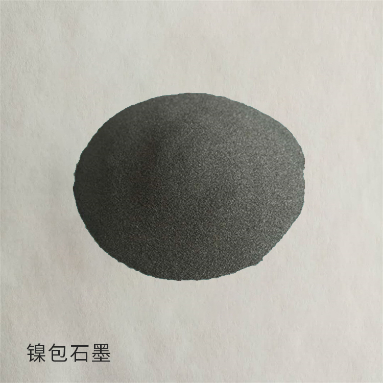 KF113A镍钴铬铝氧化钇复合粉 镍包石墨粉 镍包石墨复合粉 价格实惠