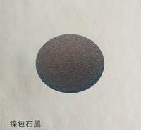 现货供应 KF113A镍钴铬铝氧化钇复合粉 镍包石墨粉 镍包石墨复合粉