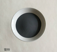 长期出售 粉末冶金 金属粉末 多元素合金粉 
