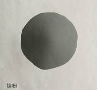 球型镍粉 导电镍粉 电解镍粉 现货供应